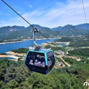 청풍로프웨이(주) 이미지