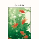 연서로 네이버블로그