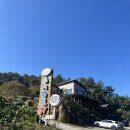 용수동길57