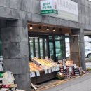 훈이네야채가게