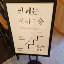 베비에르빵야