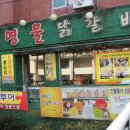 남춘천명가 이미지