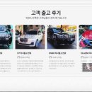 엠카서비스 이미지