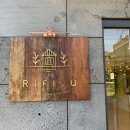 리플유 | [카페] 밀양 단장면 포토존 카페, 리플유