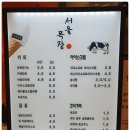 아사달목장 이미지