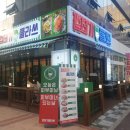 인생껍데기 이미지