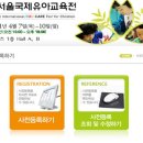 유아저널