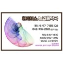 아산참동물약국 이미지