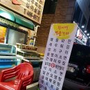 해산물포차취아전 네이버블로그