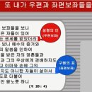 천국염소 이미지