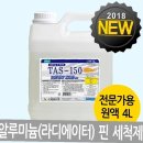 태영라지에타
