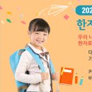 (주)제주원