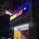 드래곤노래연습장 이미지