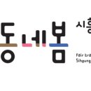 고고투어 주식회사 네이버블로그