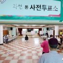 과천동회관 이미지