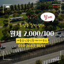 스마트한부동산공인중개사사무소 이미지