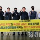 용인시체육회노동조합 이미지