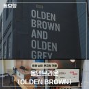 동묘앞역 2번 출구 | [동묘앞역] 빈티지 감성 가득! 넓고 힙한 대형 루프탑 카페 &#39;올덴브라운&#39;
