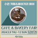 수원-0346 이미지