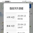 남파랑길 3코스 이미지