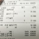 [진주]“남강슈퍼”후기