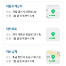 다올복권판매점 네이버블로그