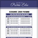 안곡고등학교 이미지