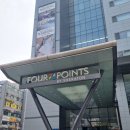 (주)그린바이오청 | [서울 호텔] 포포인츠 바이 쉐라톤 서울 구로 1박 후기 (객실, 테이블32 조식)