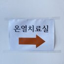 군산시대야면보건지소 네이버블로그