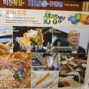광화문 횟집 편안하게 즐기는 푸짐한 일식