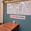 장수오향족발 이미지