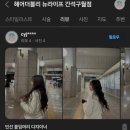 헤어더블리 뉴라이프(간석구월점)