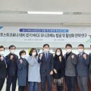 마이스포럼 이미지