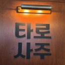 건대사주&타로 잘 보는 곳, 더큼사주타로 방문후기