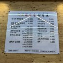 백세해장국 이미지