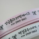 앙금이야기 이미지