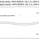 15. 머리말/꼬리말 이미지