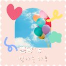 하우스랜드 | [에버랜드나들이] 판다월드세컨하우스 후기/성덕의 날