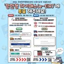 항만9로 이미지