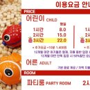 헬로방방 이미지