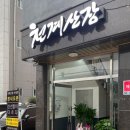 GS25 신대2지구 이미지