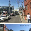 빨래터슈퍼