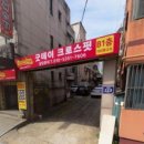 크로스핏 굿데이 네이버블로그