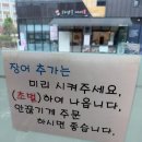 장검길 | 울산 장어맛집 찾는다면 여기 무거동 현지인 맛집 황금장어 다녀온 후기