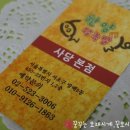한양왕족발 이미지