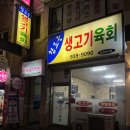 참조은사람들