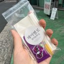 [본리동 뷰티샵] 대구 본리동 속눈썹펌 잘하는 곳 추천! 제이벨로 뷰티&amp;왁싱