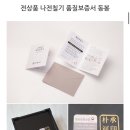 메리플라워 이미지