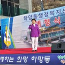 하망동행정복지센터 이미지