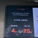 지에스25신사본점 | [강남구] 평양냉면 입문자 추천 한우진곰탕 만두 맛집_신사약방 선릉본점 (선정릉)